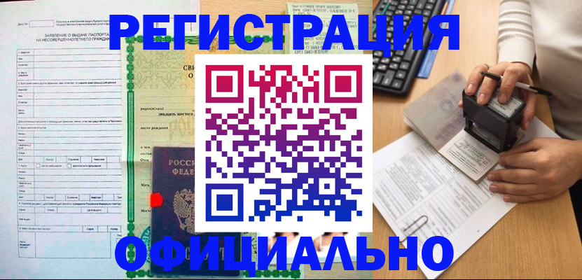регистрация для дет. сада в Киришах