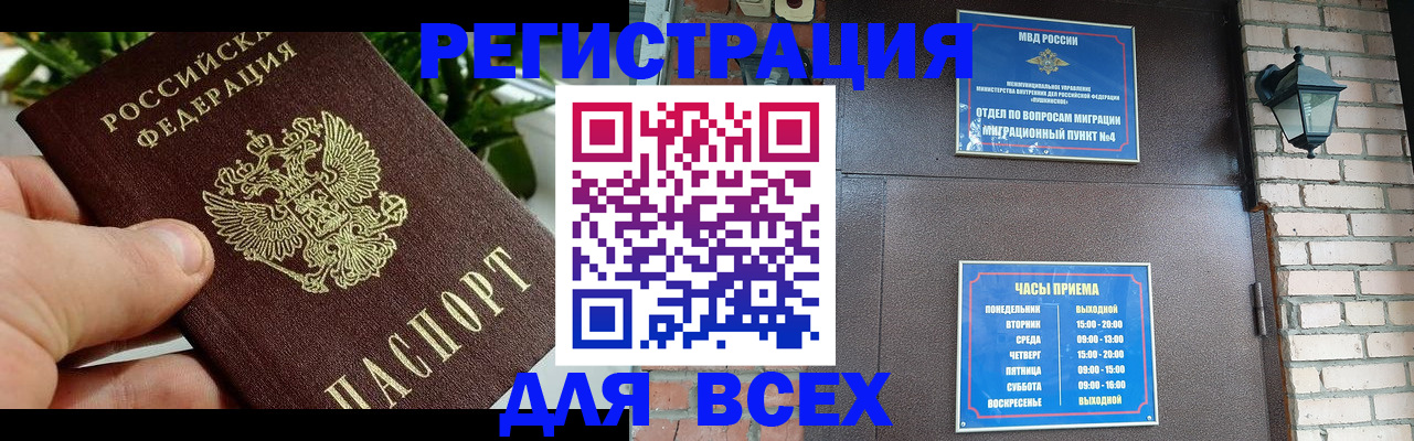 пропишу в квартире в Киришах