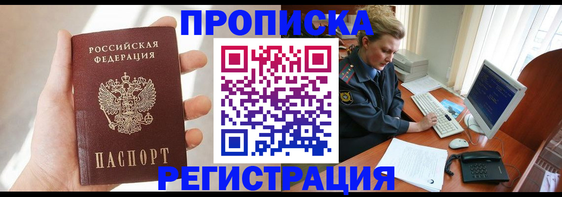 найти адрес прописки в Киришах